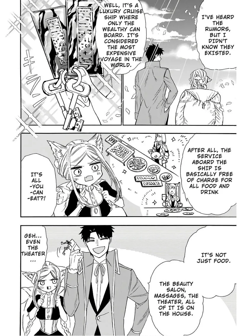 Gensou Gourmet Chapter 25 page 2