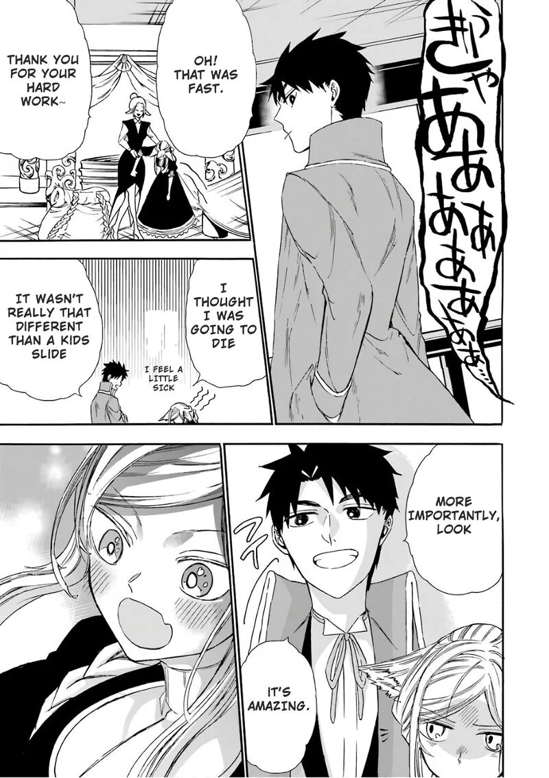 Gensou Gourmet Chapter 25 page 7