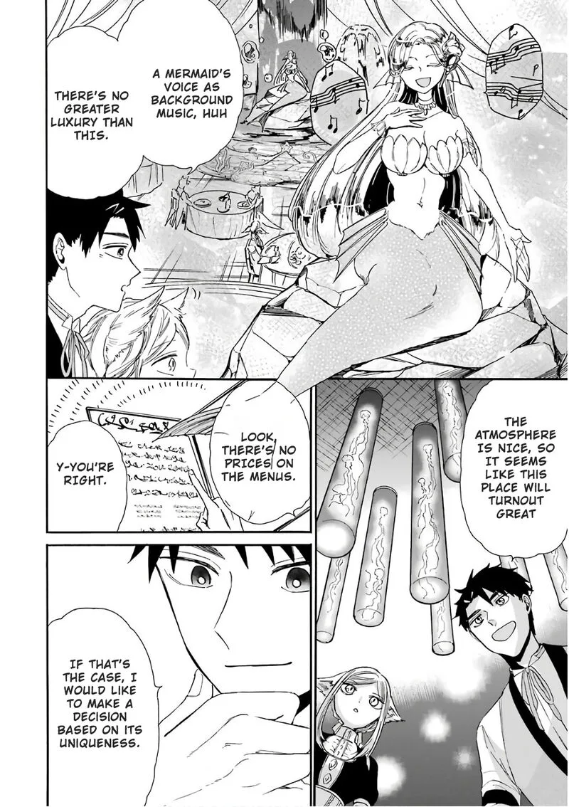 Gensou Gourmet Chapter 25 page 14