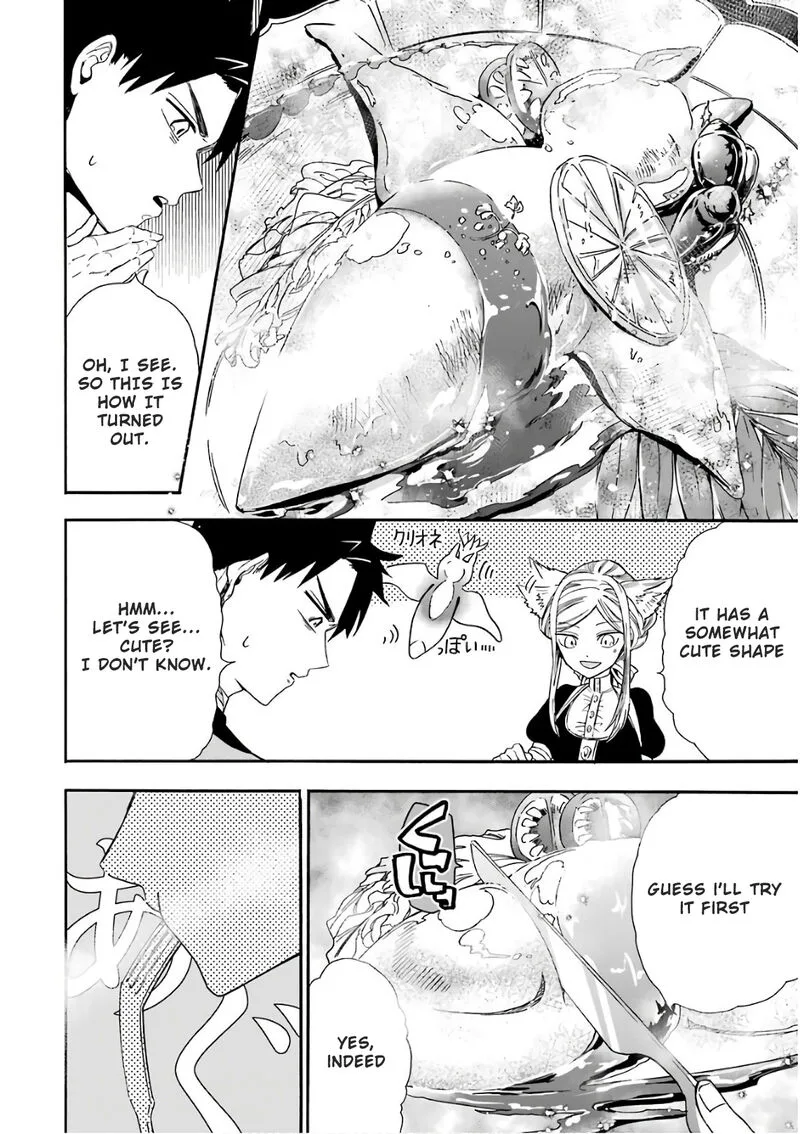 Gensou Gourmet Chapter 25 page 16