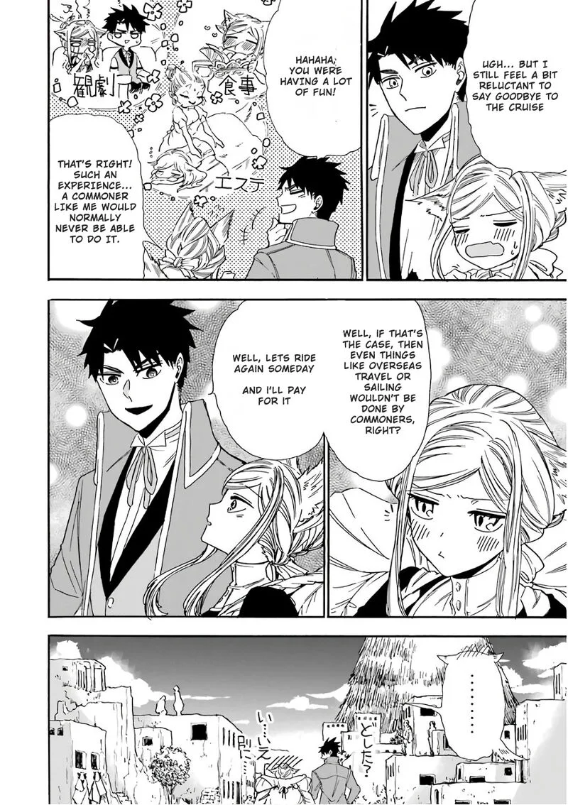 Gensou Gourmet Chapter 26 page 4