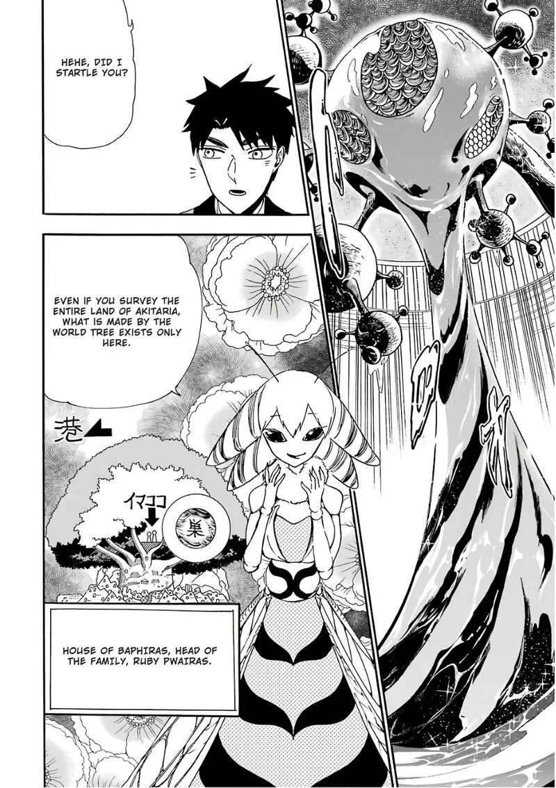 Gensou Gourmet Chapter 26 page 16