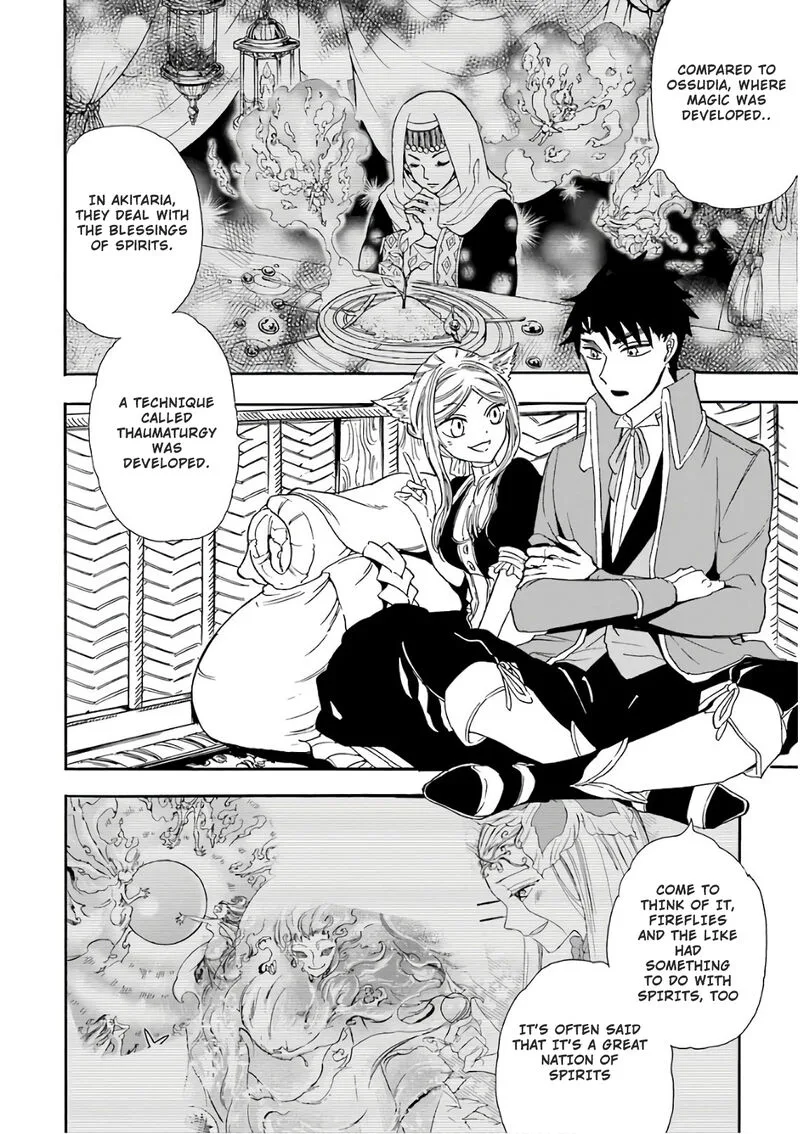Gensou Gourmet Chapter 26 page 10