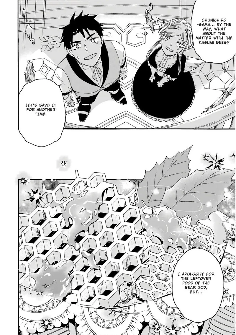 Gensou Gourmet Chapter 26 page 22