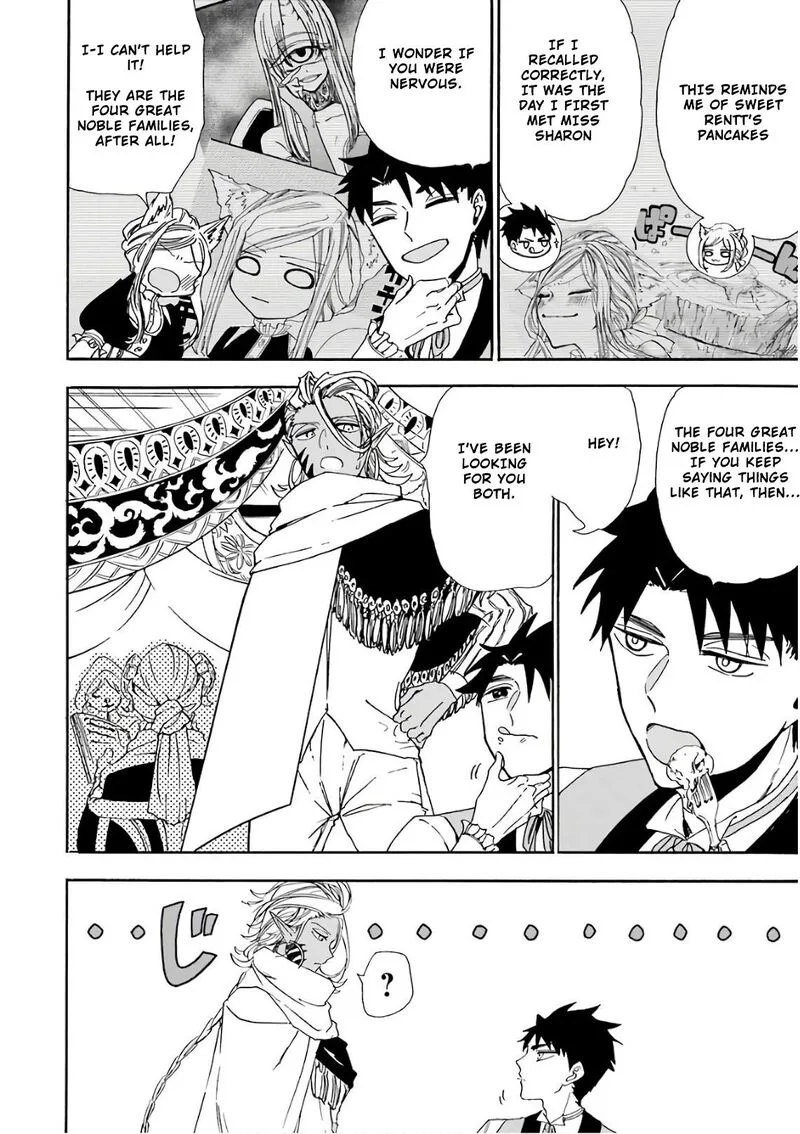 Gensou Gourmet Chapter 27 page 4
