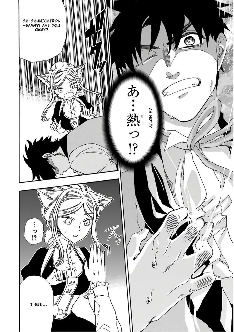 Gensou Gourmet Chapter 27 page 20
