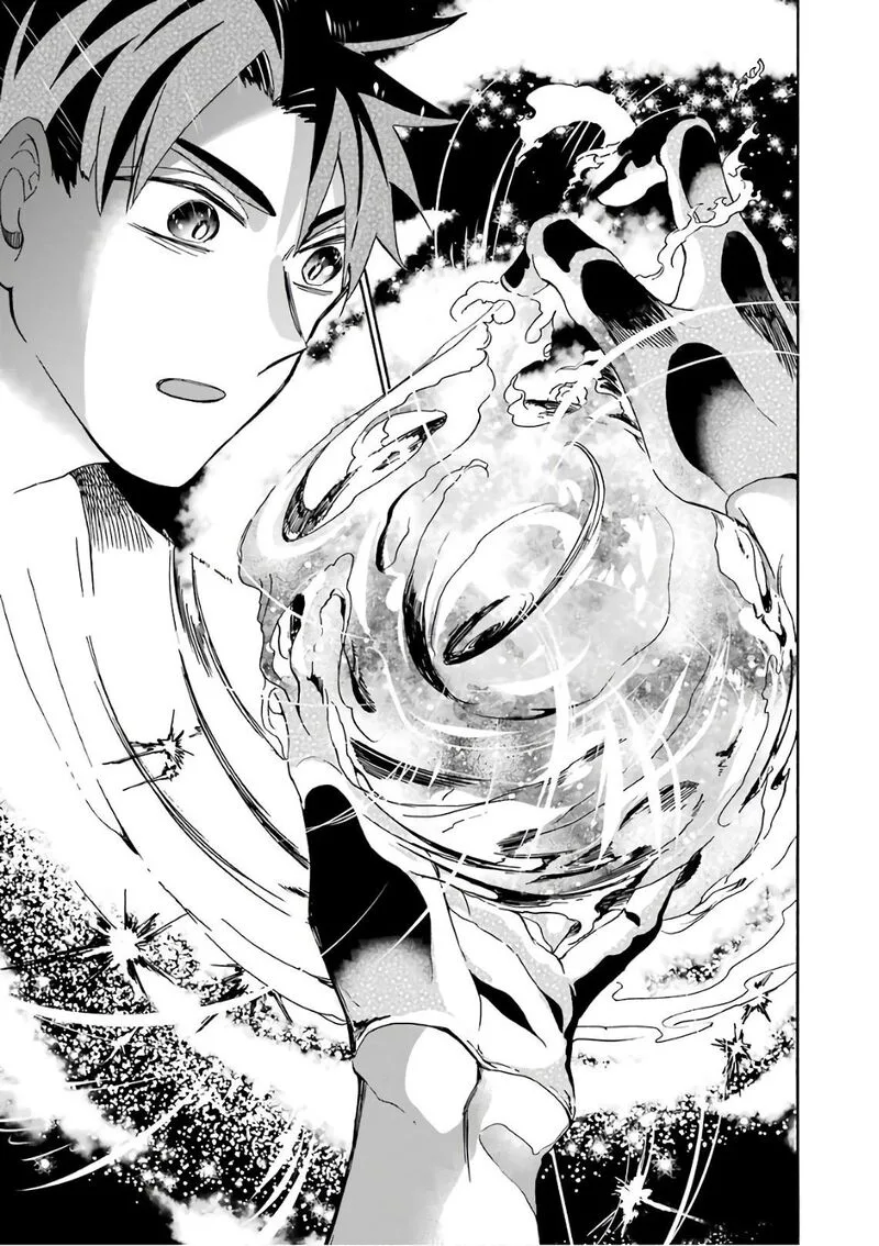 Gensou Gourmet Chapter 27 page 17