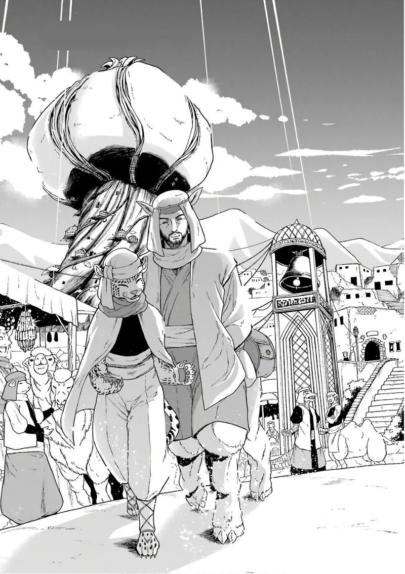 Gensou Gourmet Chapter 27 page 3
