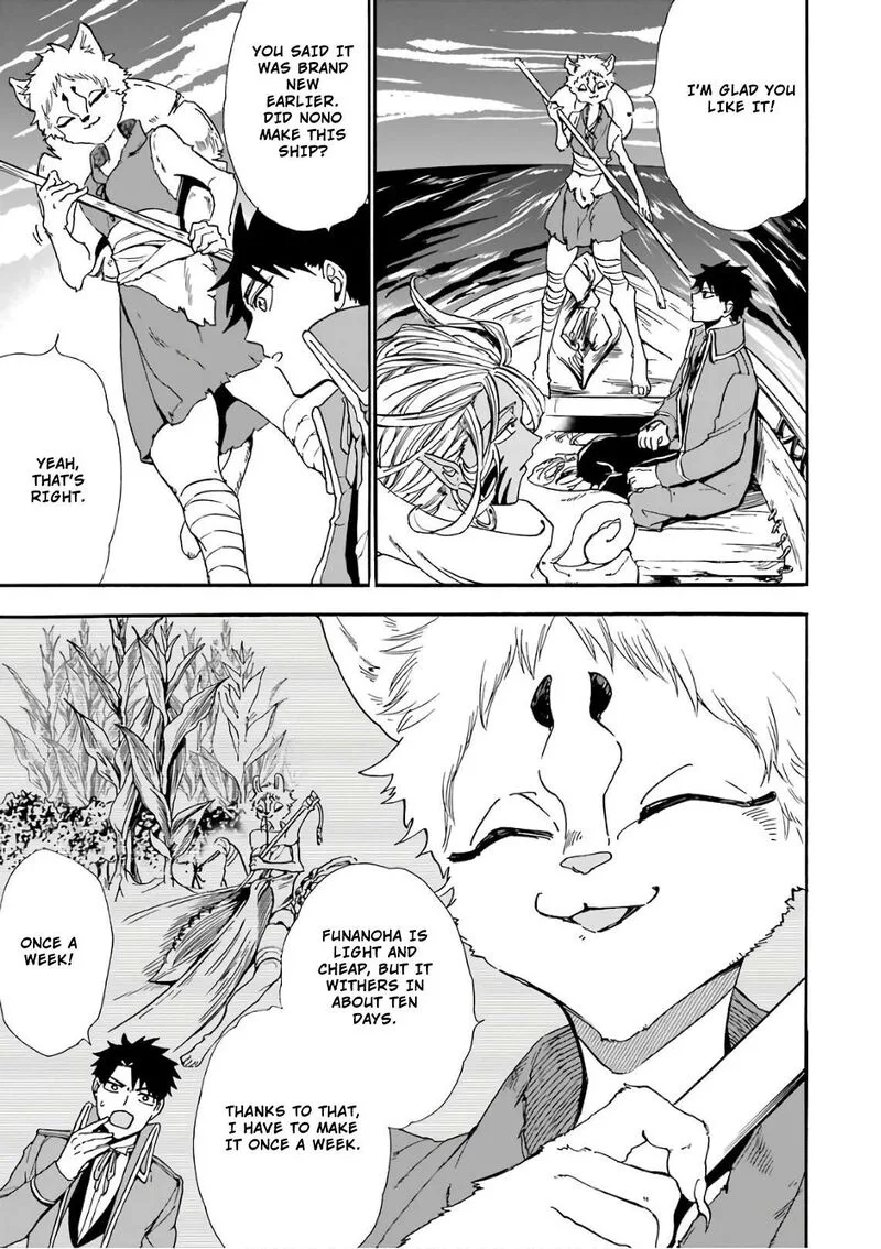 Gensou Gourmet Chapter 28 page 9
