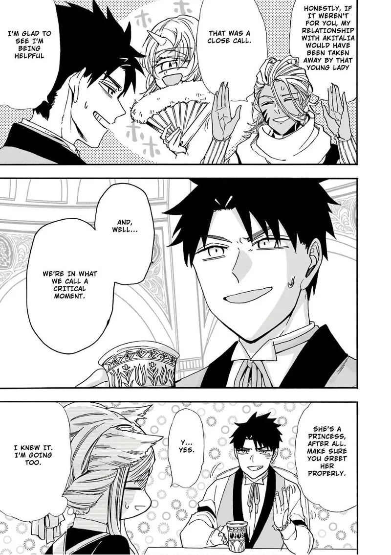 Gensou Gourmet Chapter 29 page 13