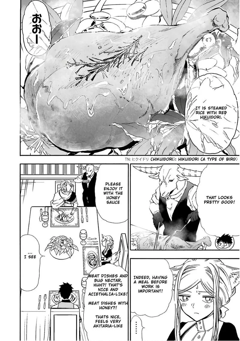 Gensou Gourmet Chapter 29 page 2