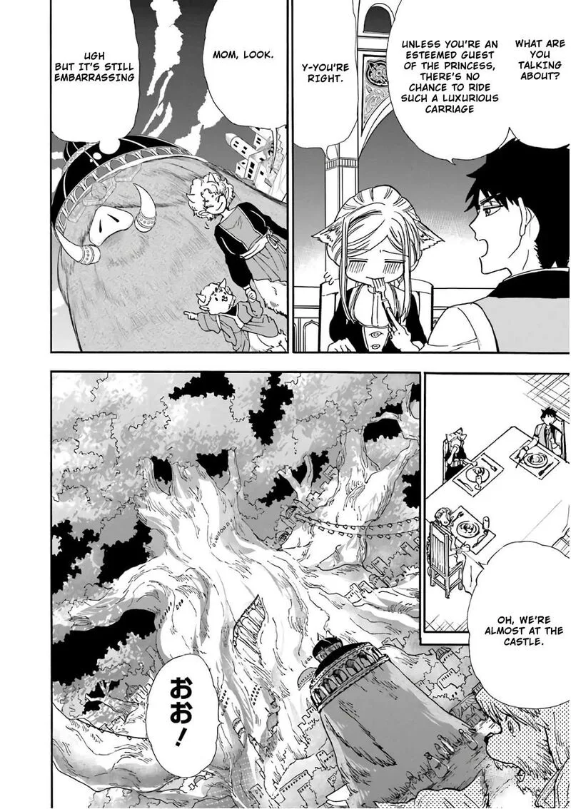 Gensou Gourmet Chapter 29 page 6