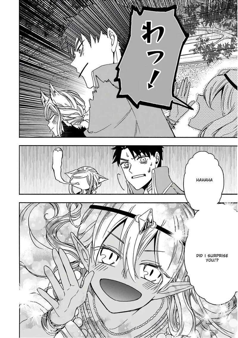 Gensou Gourmet Chapter 29 page 22