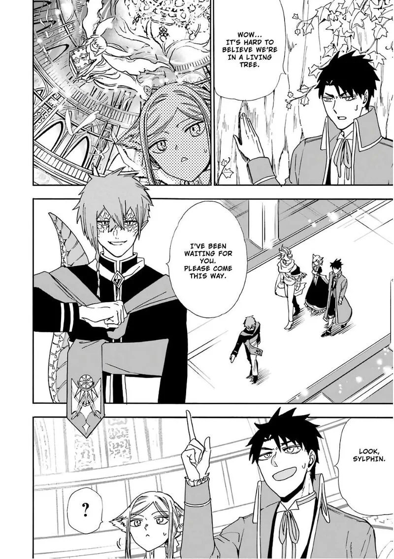 Gensou Gourmet Chapter 29 page 16