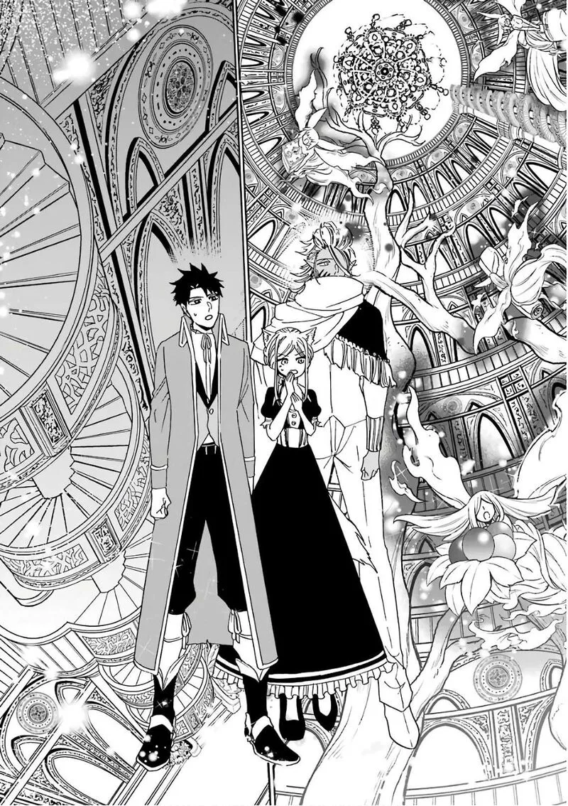 Gensou Gourmet Chapter 29 page 15