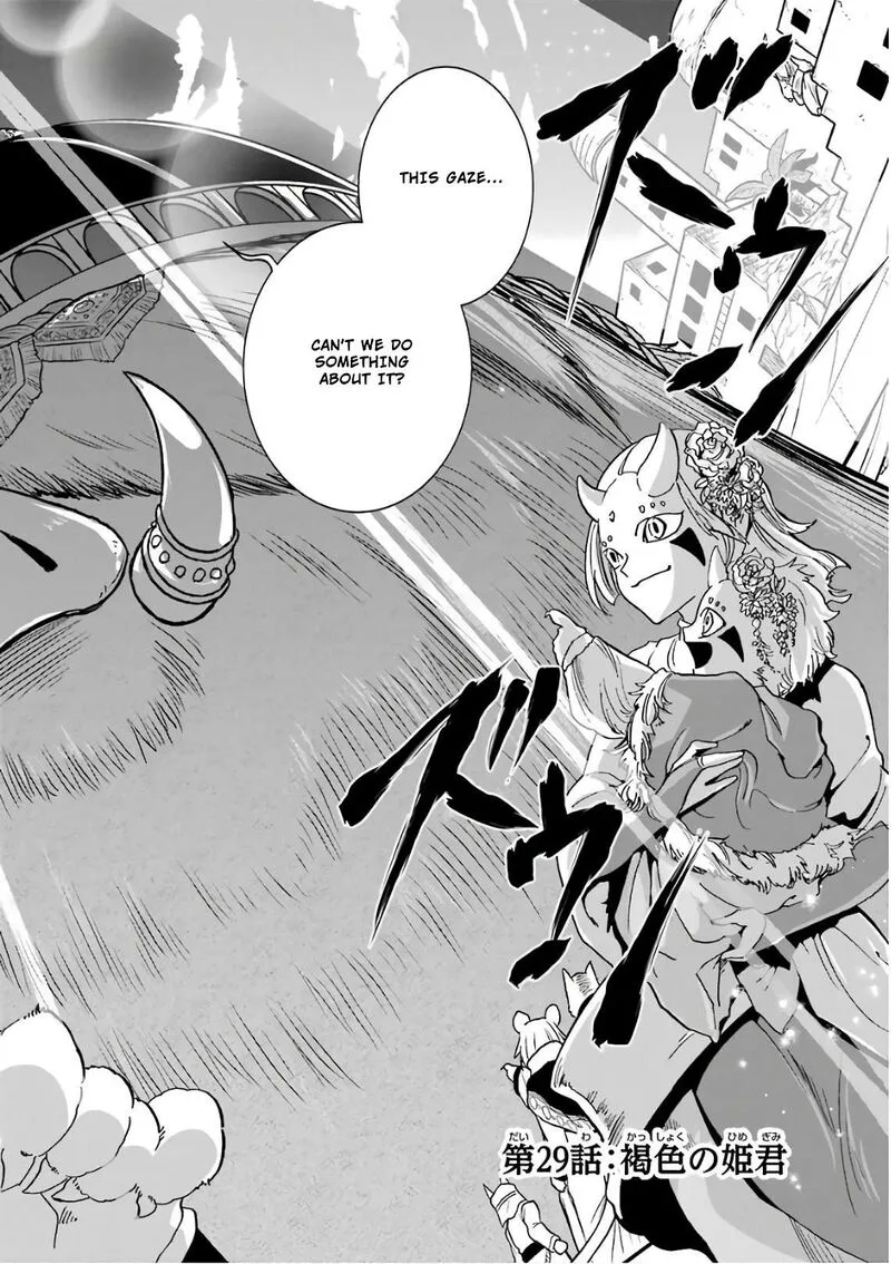 Gensou Gourmet Chapter 29 page 4