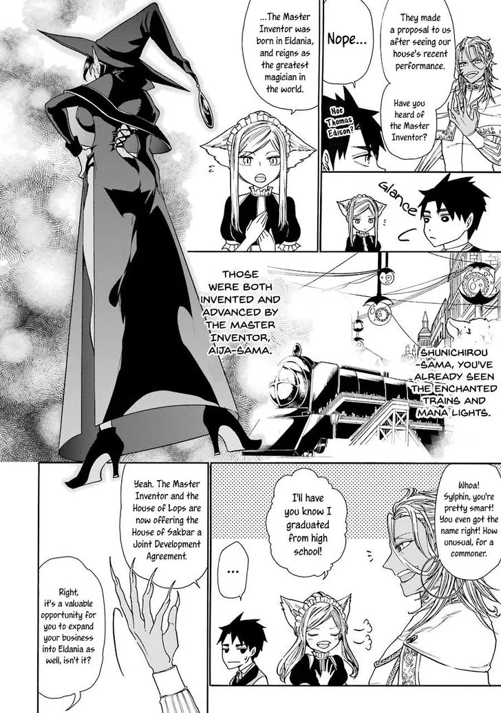 Gensou Gourmet Chapter 3 page 8