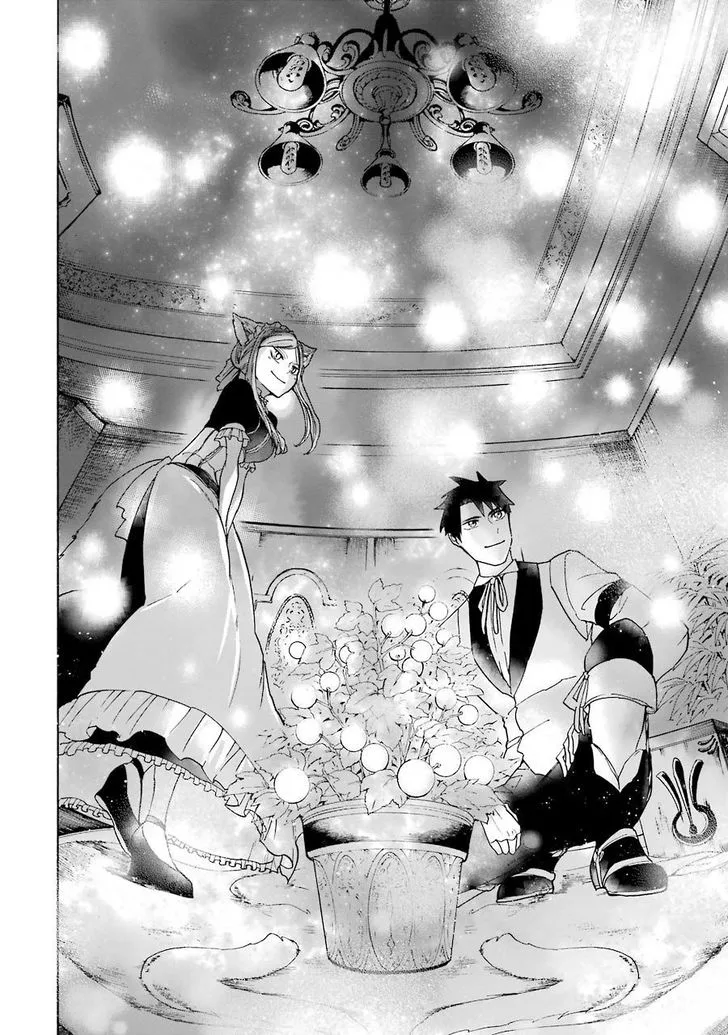 Gensou Gourmet Chapter 3 page 14