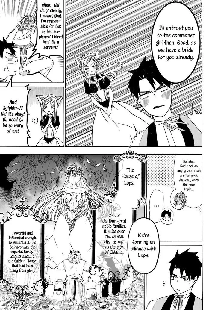 Gensou Gourmet Chapter 3 page 7