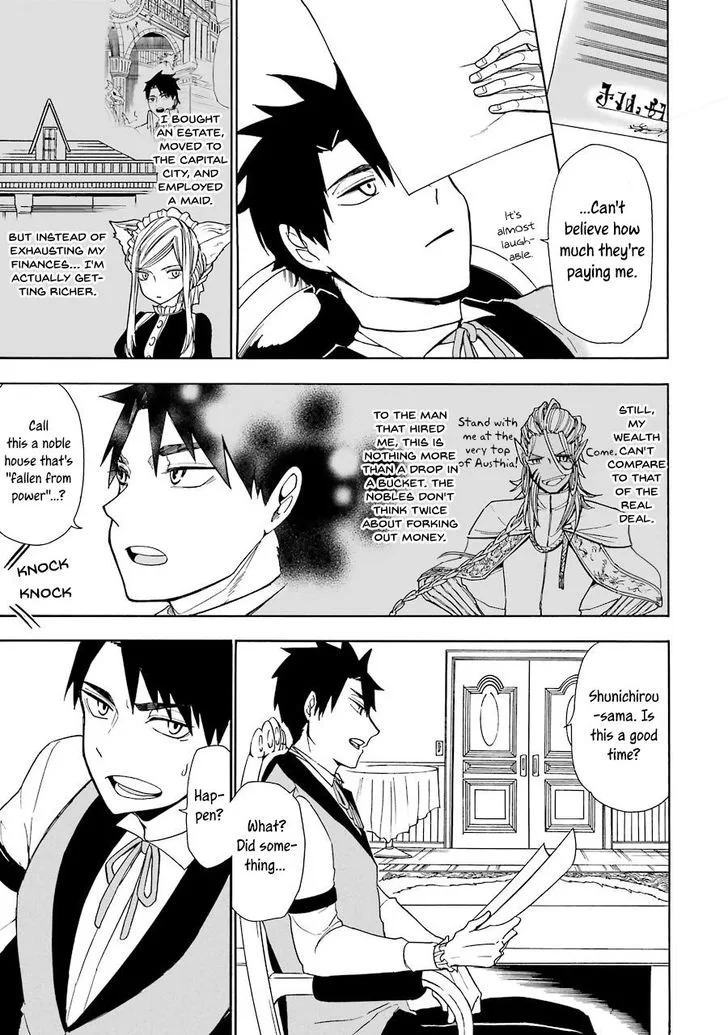 Gensou Gourmet Chapter 3 page 3