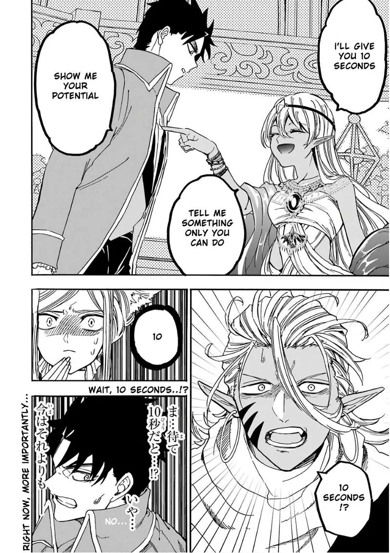 Gensou Gourmet Chapter 30 page 22