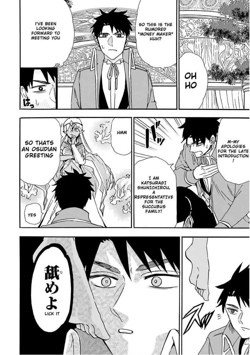 Gensou Gourmet Chapter 30 page 4
