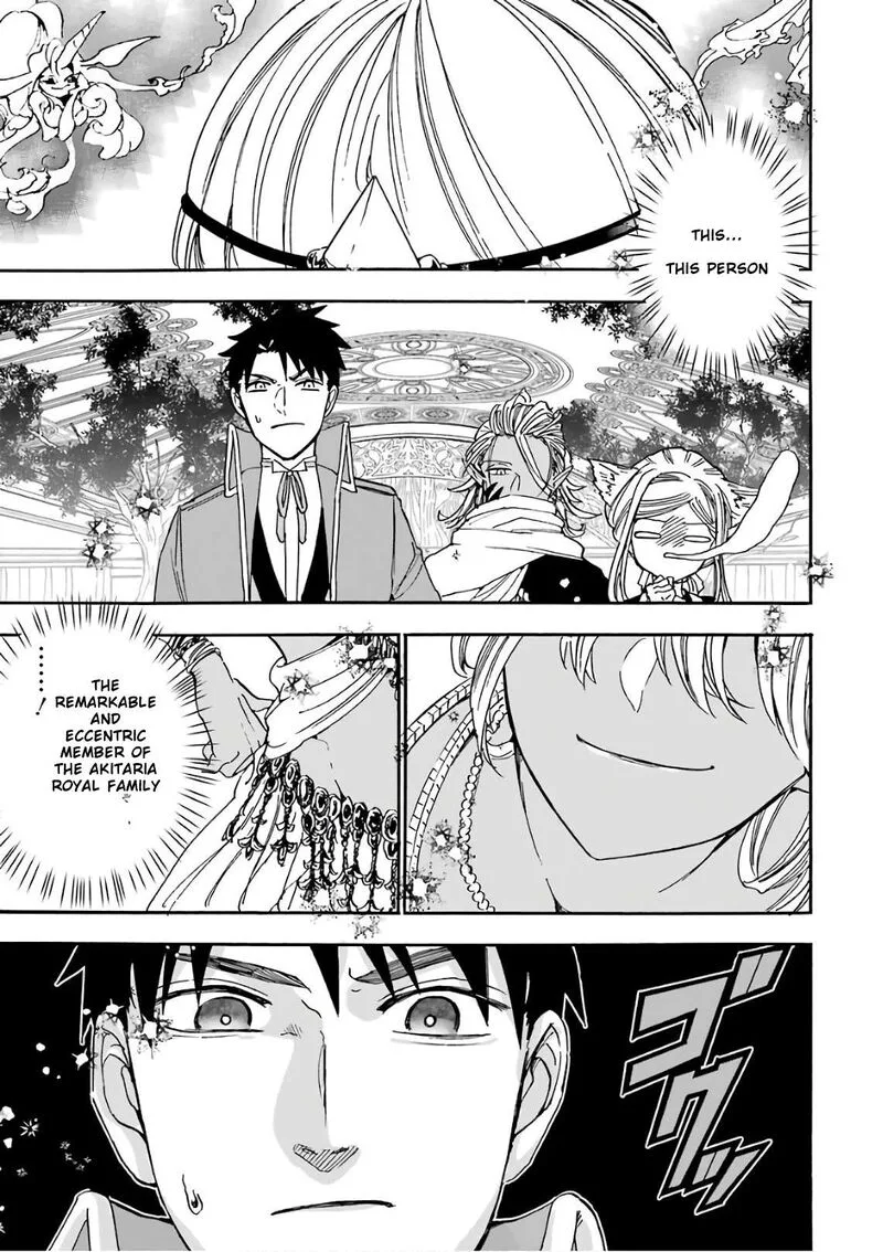 Gensou Gourmet Chapter 30 page 1