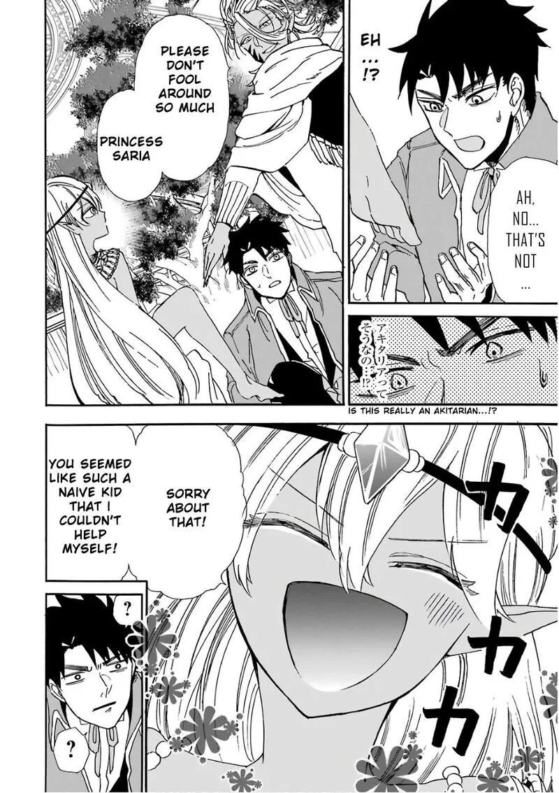 Gensou Gourmet Chapter 30 page 6