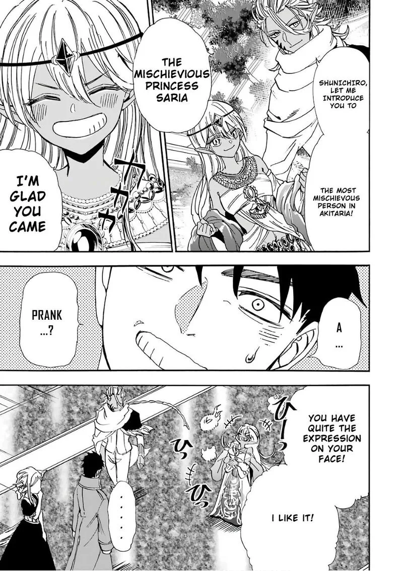 Gensou Gourmet Chapter 30 page 7