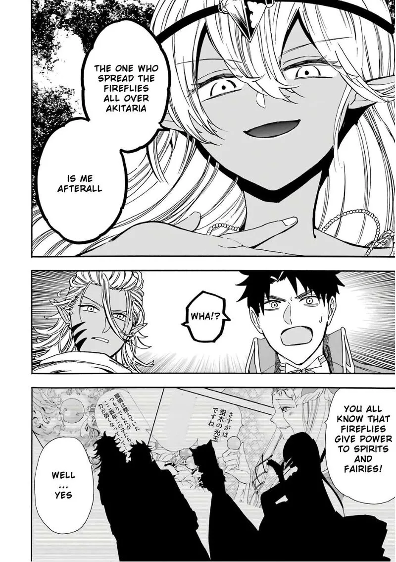 Gensou Gourmet Chapter 30 page 14