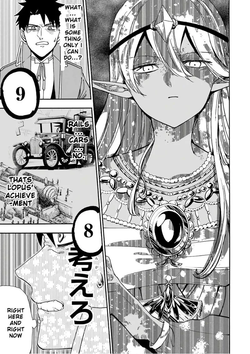 Gensou Gourmet Chapter 30 page 23