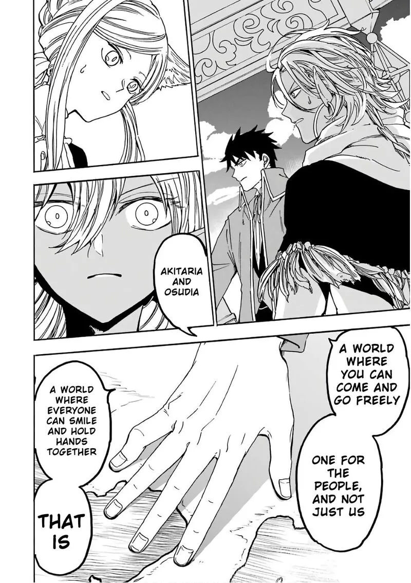 Gensou Gourmet Chapter 30 page 30