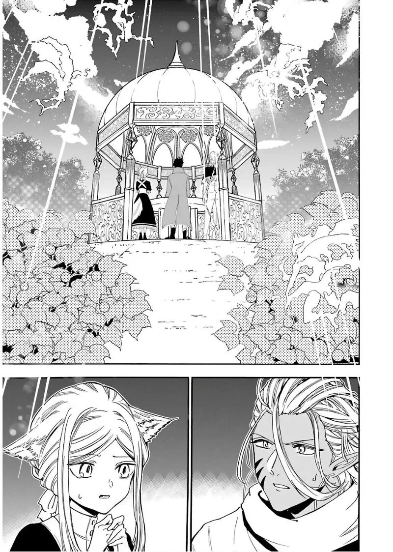 Gensou Gourmet Chapter 31 page 3