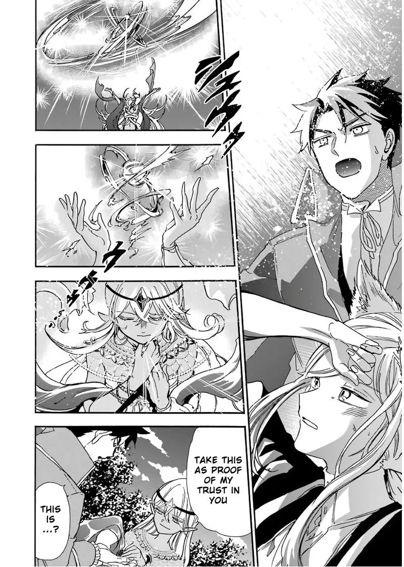 Gensou Gourmet Chapter 31 page 16