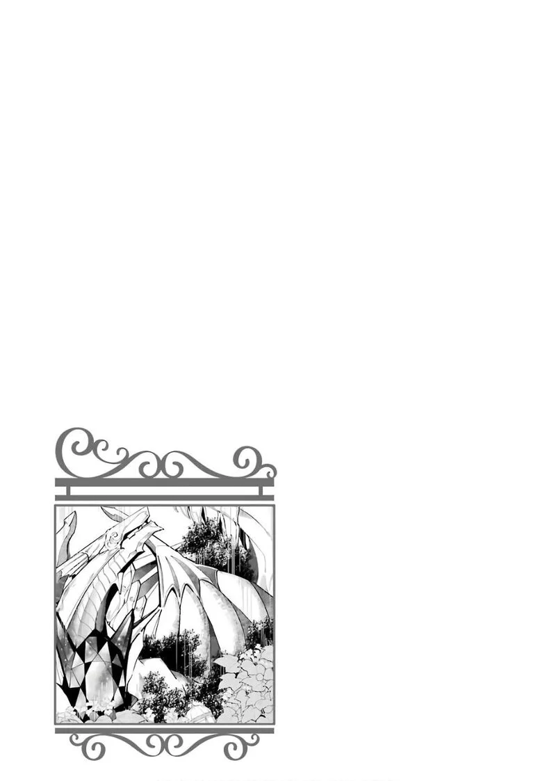 Gensou Gourmet Chapter 31 page 33
