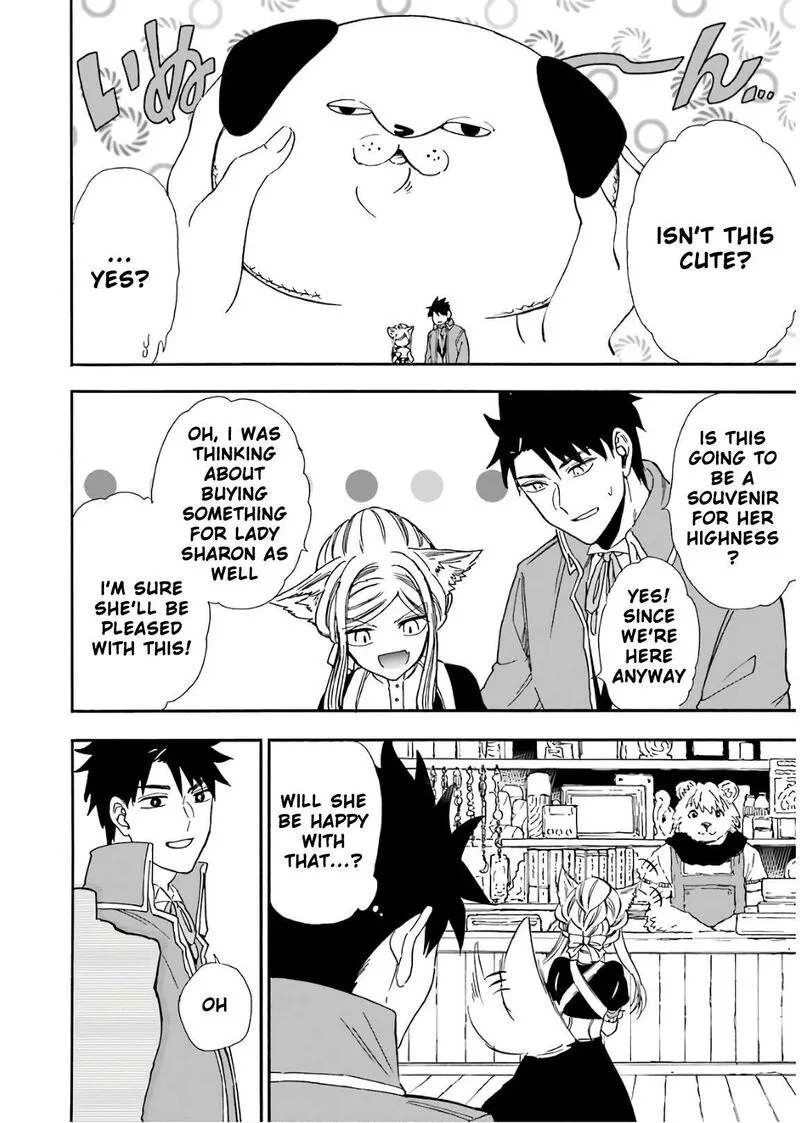 Gensou Gourmet Chapter 32 page 4