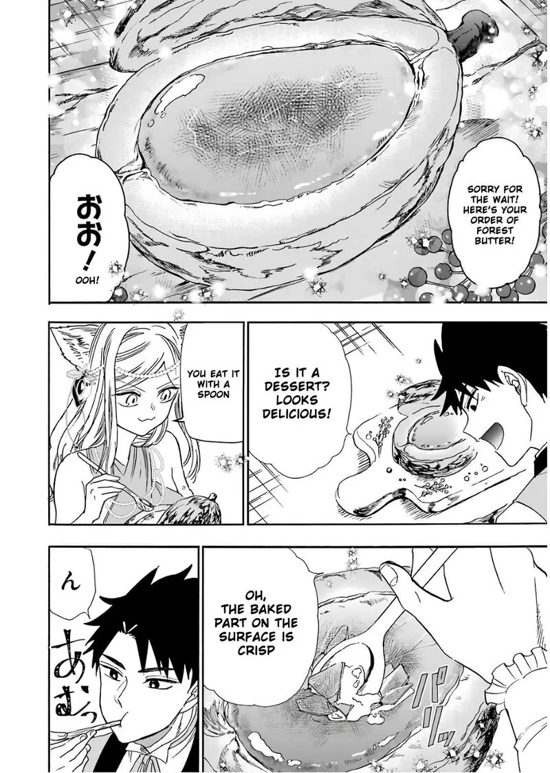 Gensou Gourmet Chapter 32 page 12