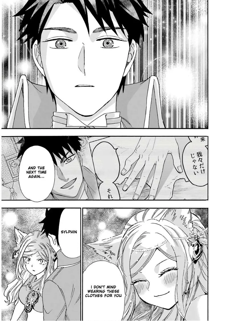 Gensou Gourmet Chapter 32 page 19
