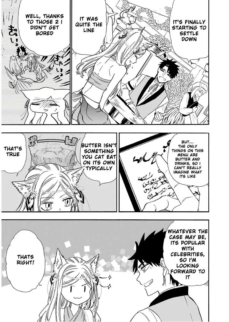 Gensou Gourmet Chapter 32 page 11