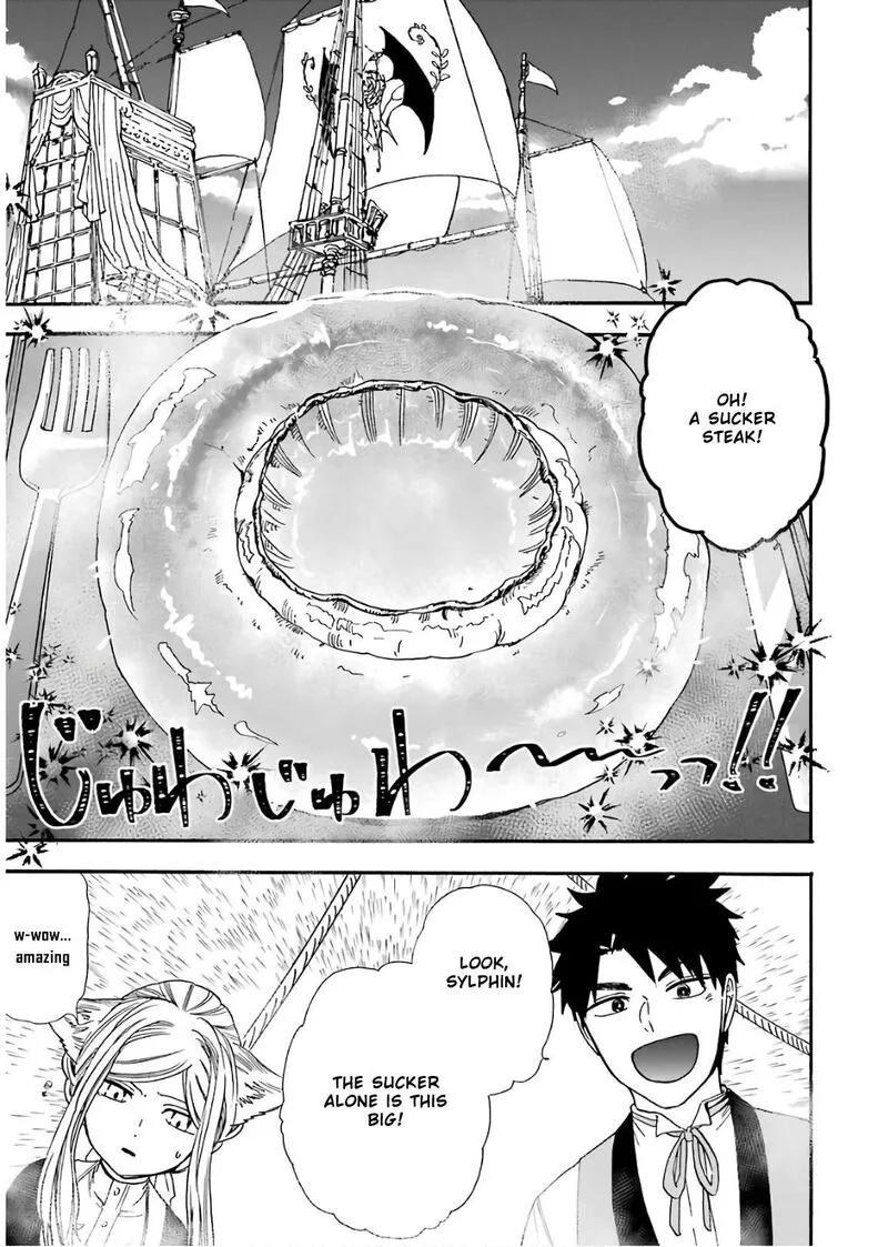 Gensou Gourmet Chapter 33 page 19