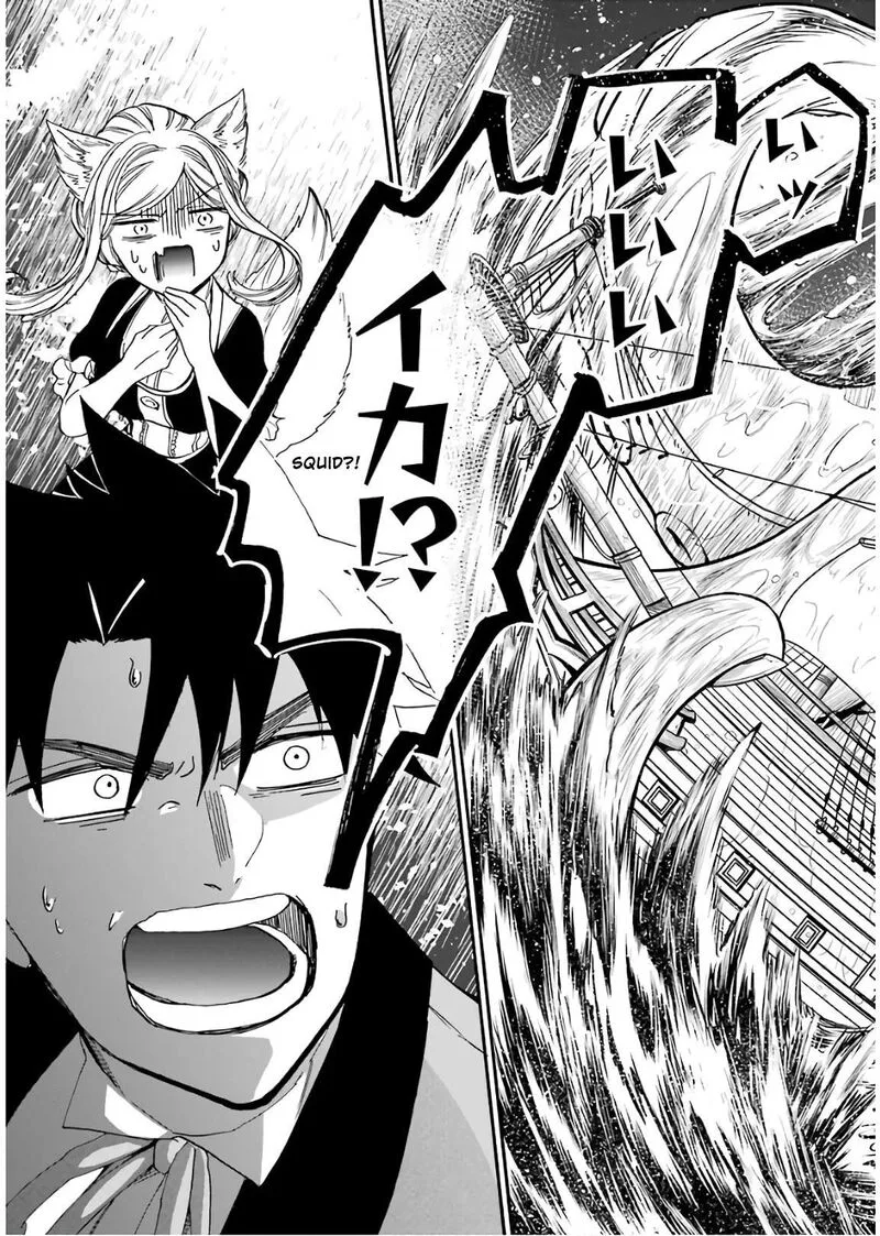 Gensou Gourmet Chapter 33 page 13