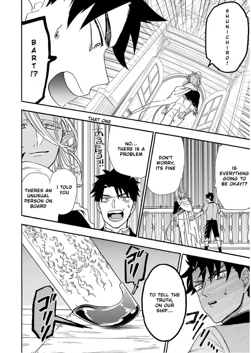 Gensou Gourmet Chapter 33 page 14