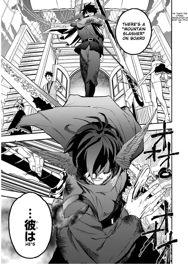 Gensou Gourmet Chapter 33 page 15