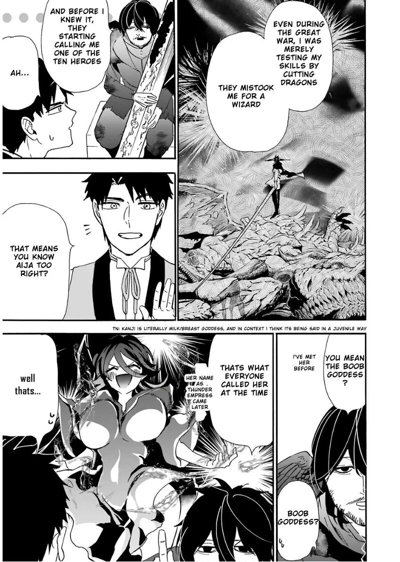 Gensou Gourmet Chapter 33 page 25