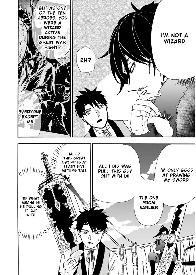 Gensou Gourmet Chapter 33 page 24