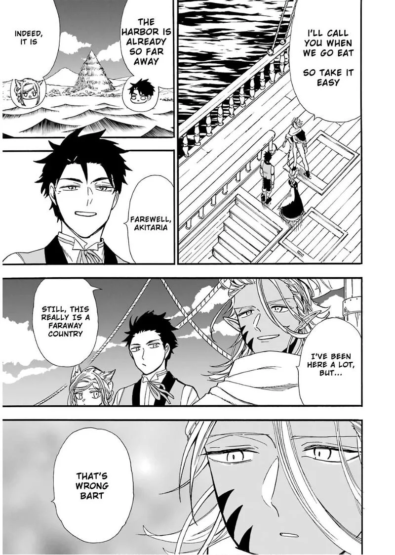 Gensou Gourmet Chapter 33 page 7