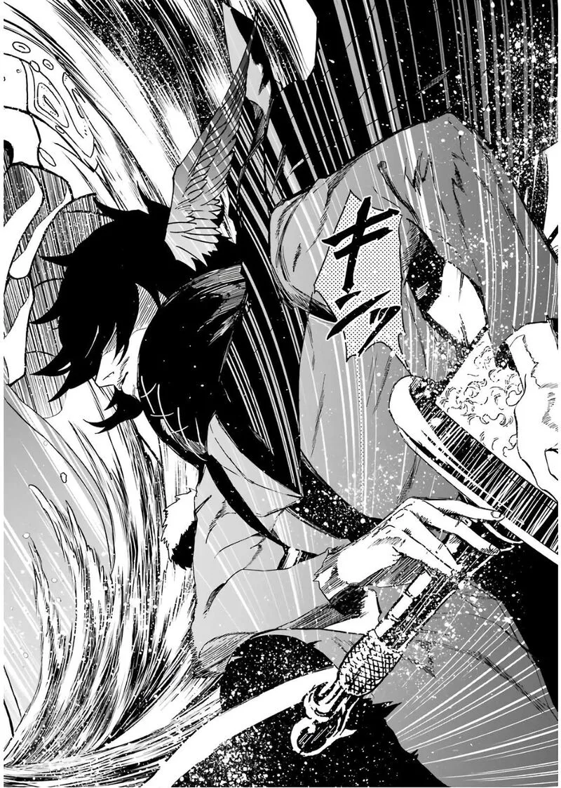 Gensou Gourmet Chapter 33 page 16