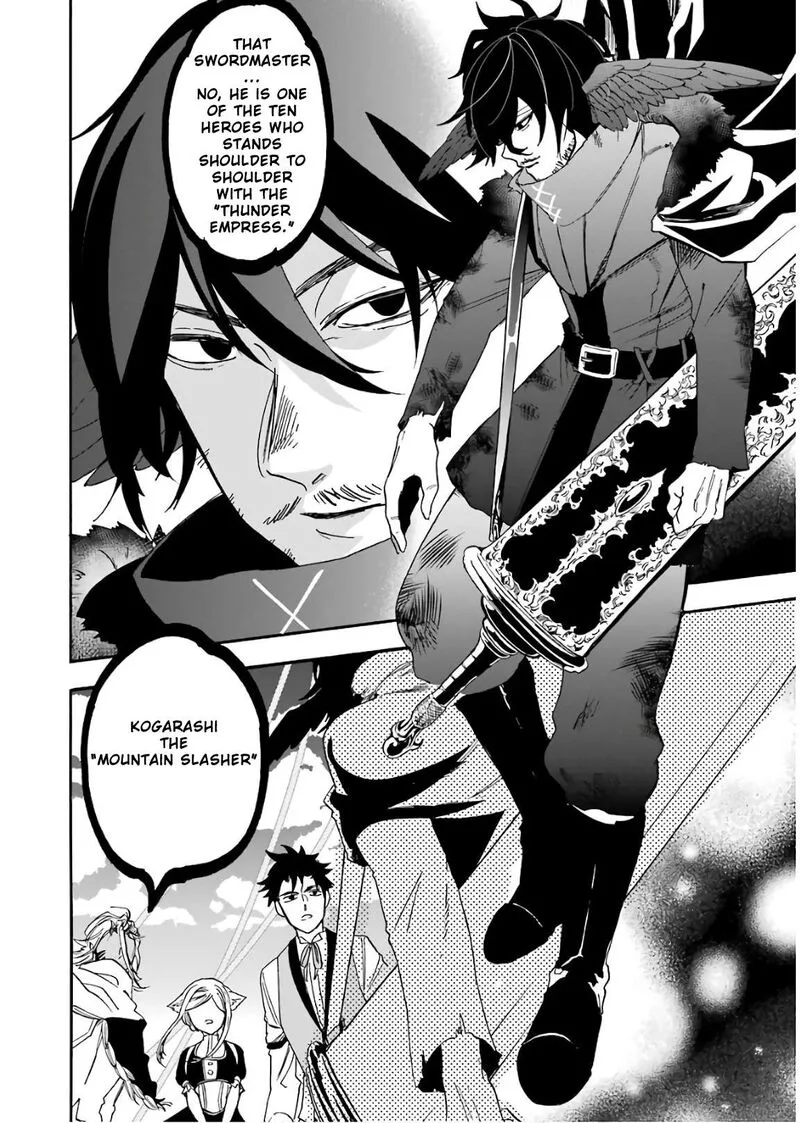 Gensou Gourmet Chapter 33 page 18