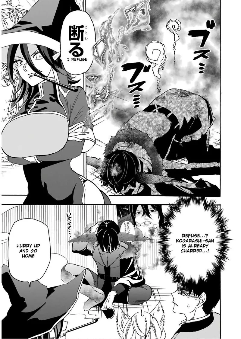 Gensou Gourmet Chapter 34 page 1