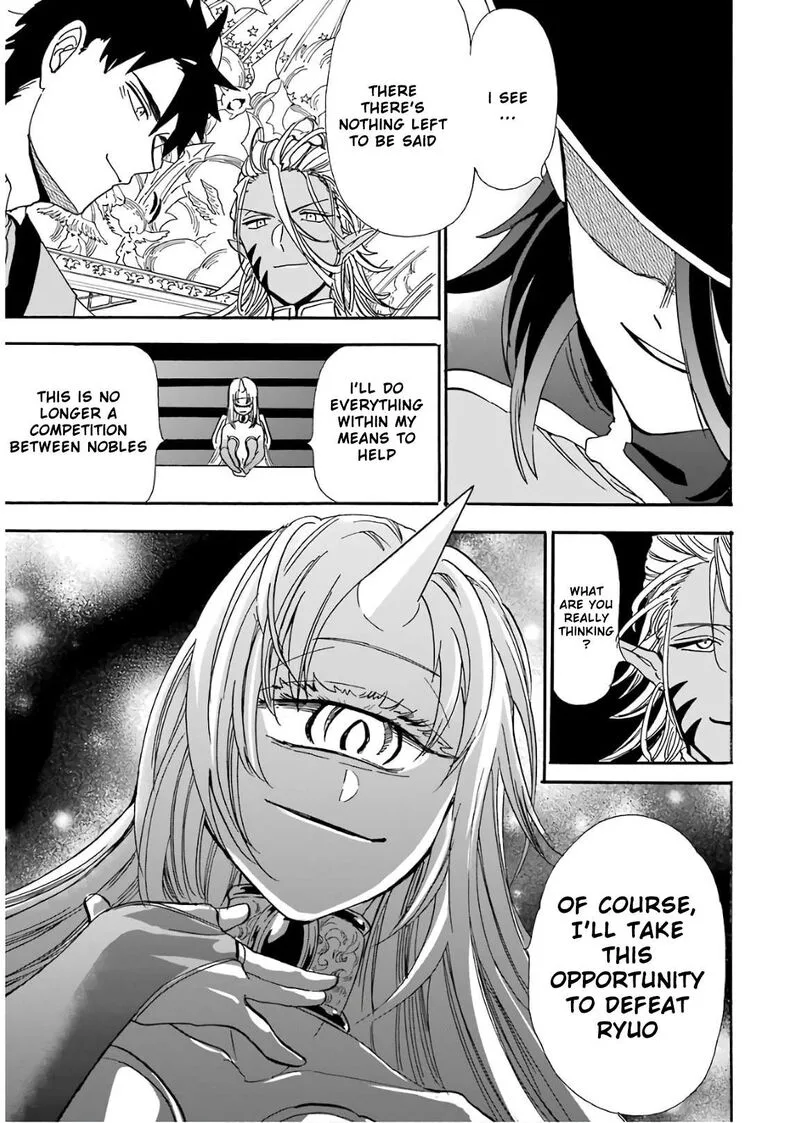 Gensou Gourmet Chapter 34 page 7